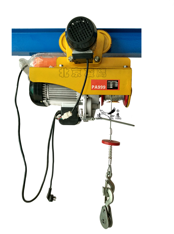 运行式家用电动葫芦