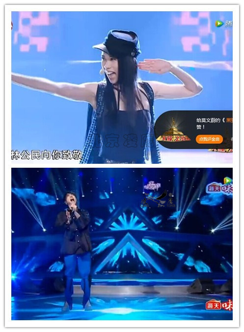 天籁之战现场图