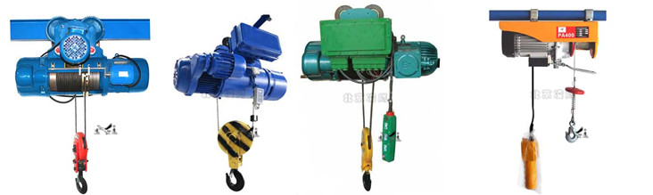 凌鹰钢丝绳电动葫芦