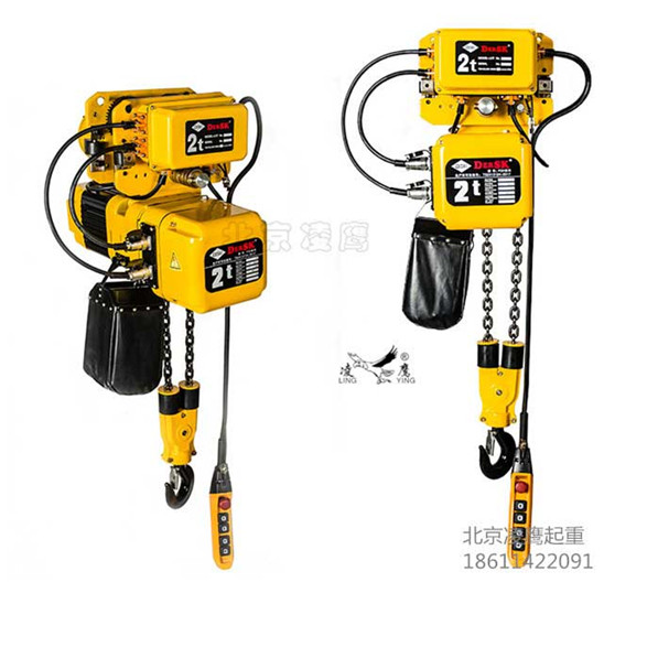 运行式PDH型环链电动葫芦