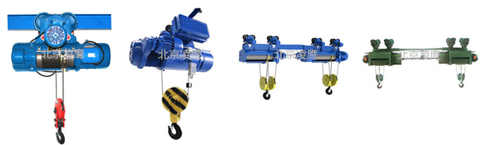 钢丝绳电动葫芦