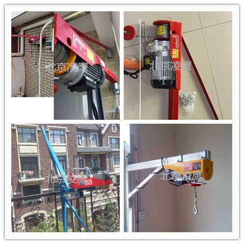 微型电动葫芦使用图