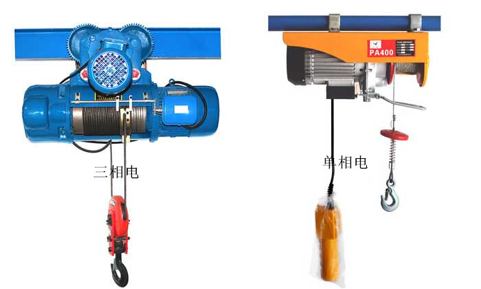 CD与微型电动葫芦
