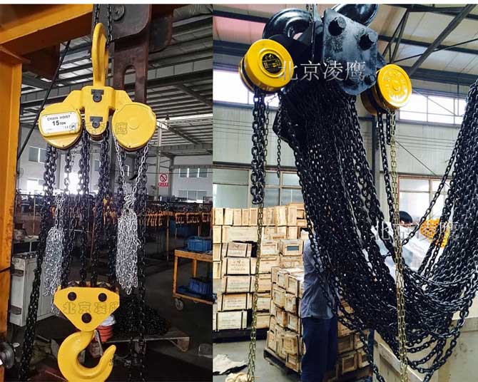 三角形手拉葫芦与圆形手拉葫芦