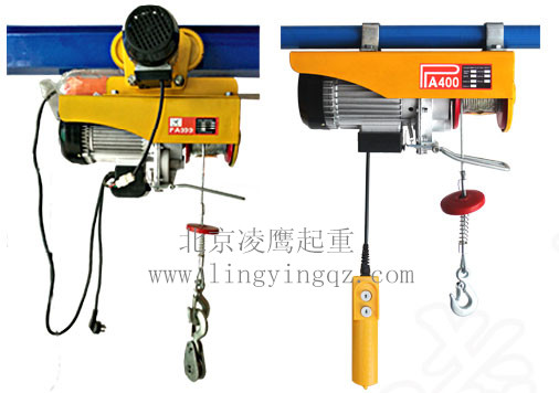 微型电动葫芦运行式与固定式