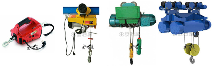 钢丝绳电动葫芦