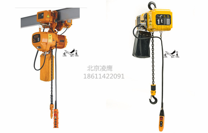 KOIO与PDH型环链电动葫芦